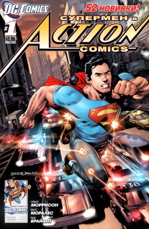 Супермен в Action Comics (Action Comics)