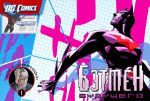 Бэтмен Будущего