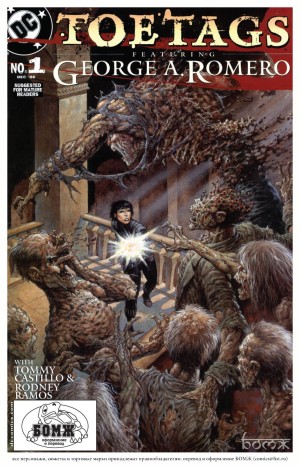 Бирка на Пальце